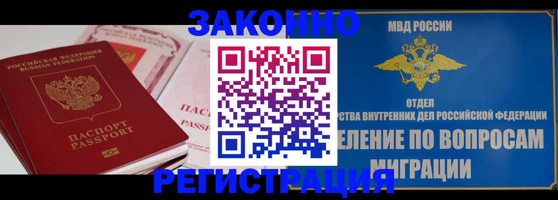 регистрация для школы в Удомле
