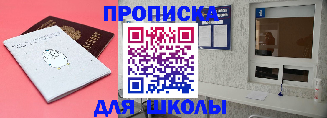 форма 3 в Удомле